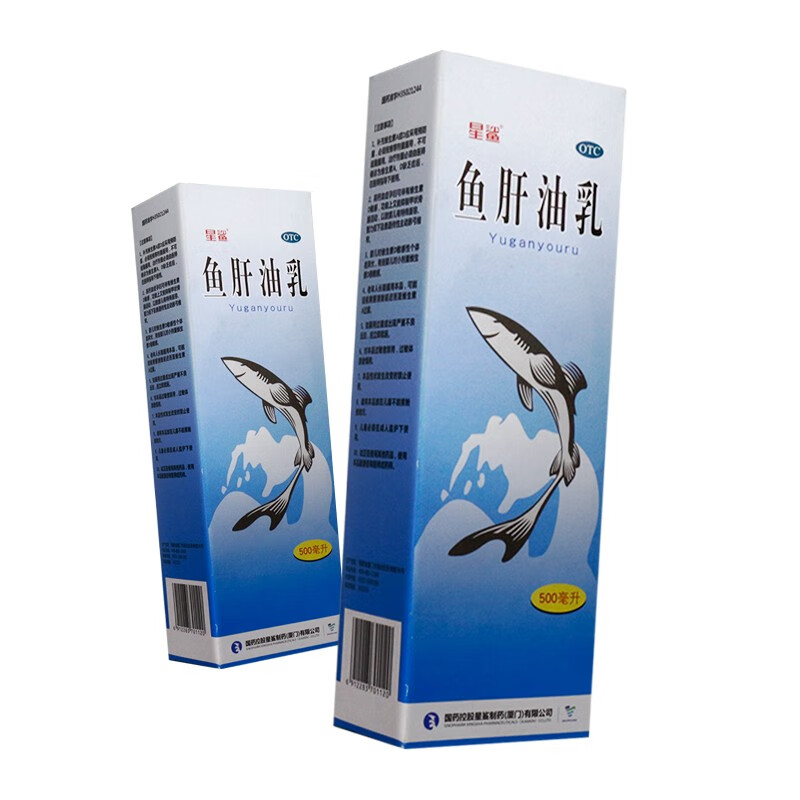 星鲨鱼肝油乳500ml瓶用于预防和治疗维生素a和d缺乏症xp1盒装
