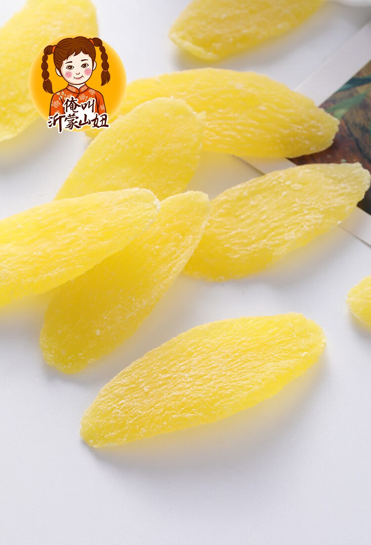 菠萝干500g原味凤梨片水果干菠萝块圈蜜饯果脯特产休闲零食250g2袋