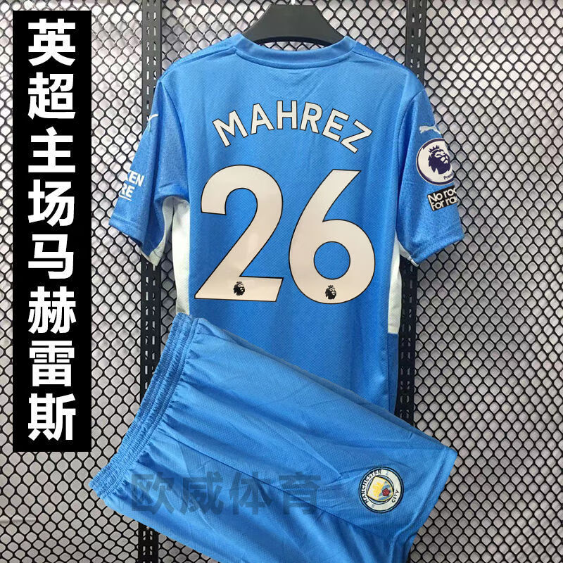 滕迅体育同款2122赛季曼城主场球衣英超欧冠马赫雷斯26号热苏斯9号