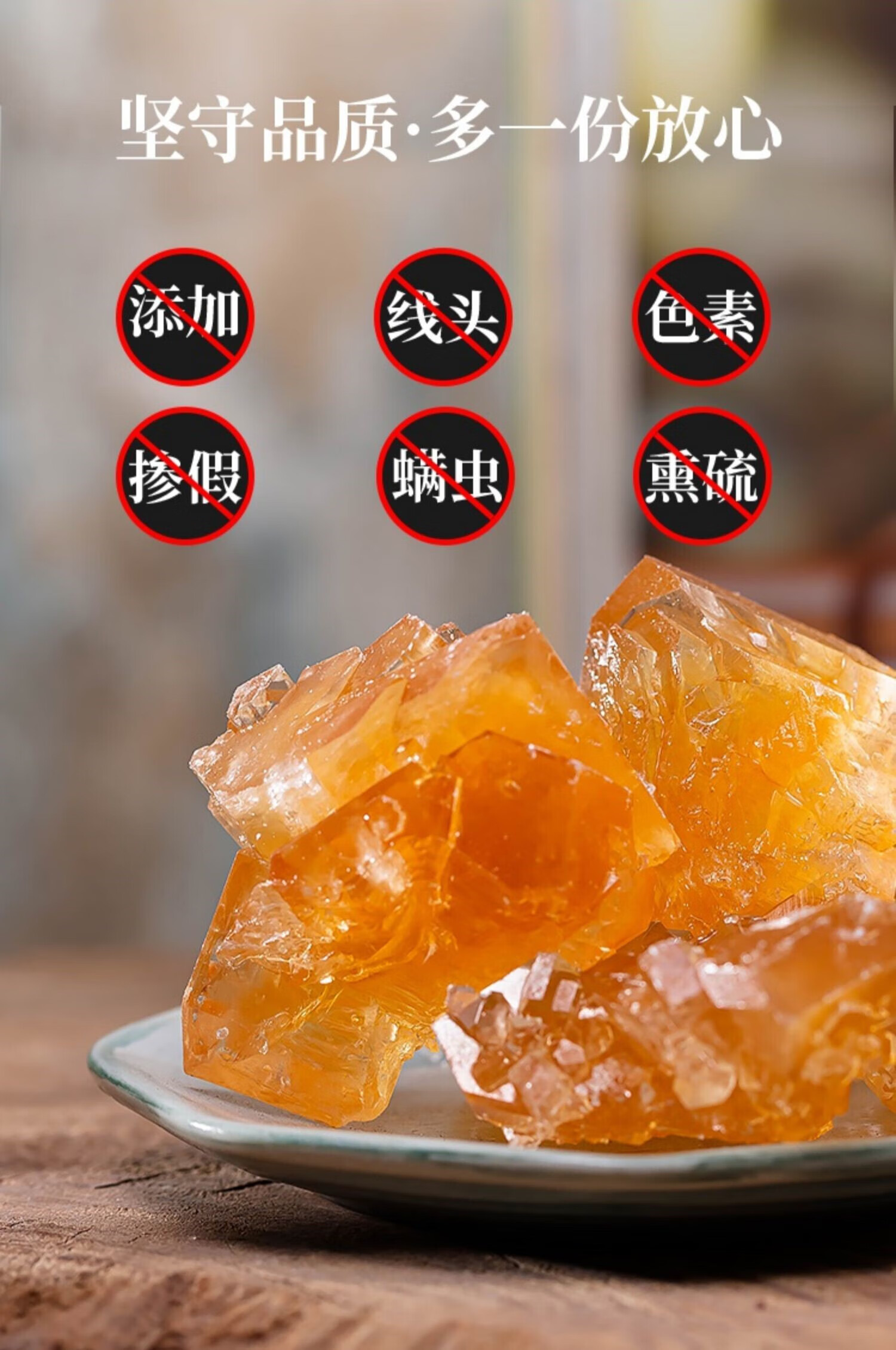 云南黄冰糖特级老黄碎冰糖块散装多晶老冰糖小粒泡酒专用黄糖 【1袋