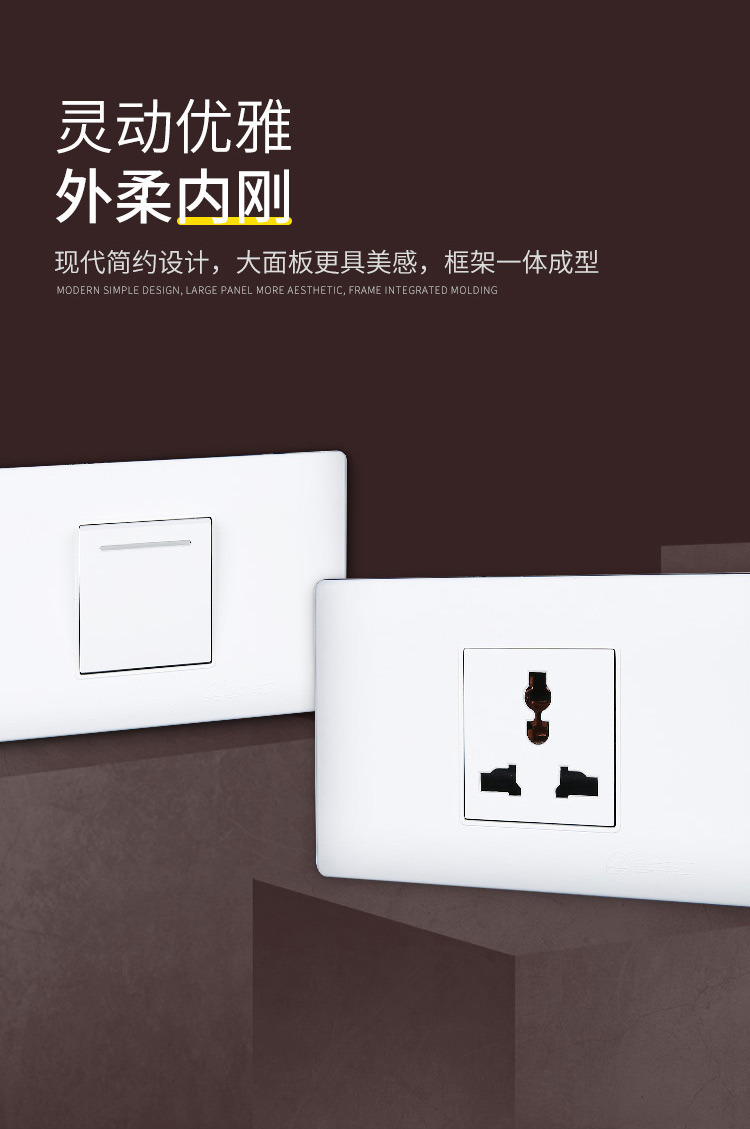 金牛电工插座开关118型多孔多开关多功能大面板墙壁暗装八开下单备注