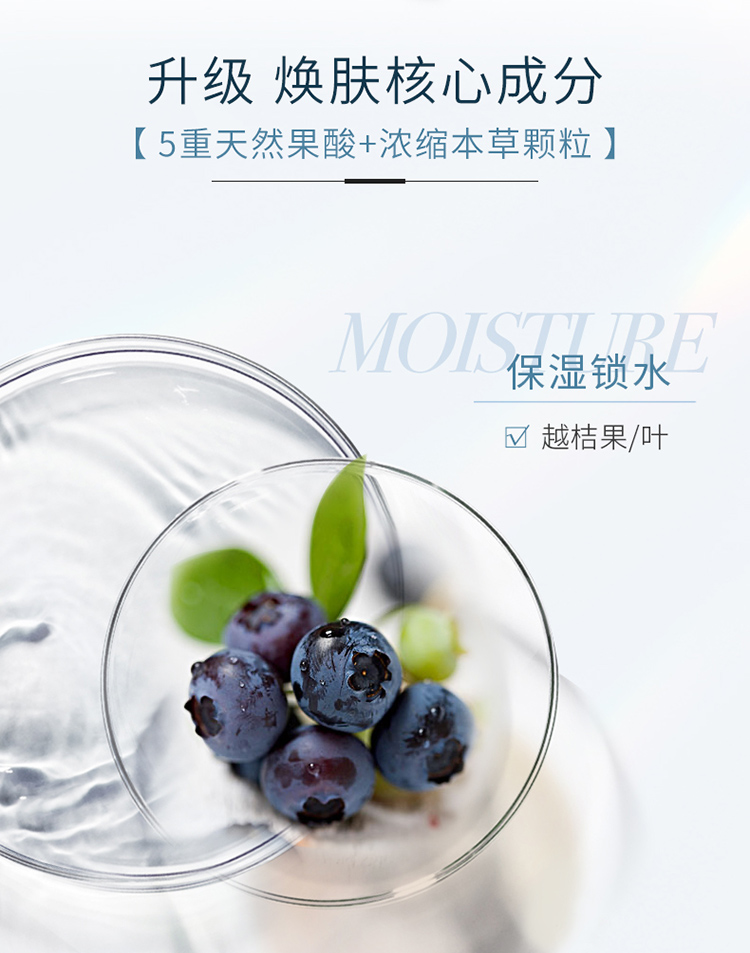 相宜本草（INOHERB） 去死皮膏 洁面去角质亮肤脸部全身嫩肤啫喱身体清洁温和滋润果酸 3支套装（68g*3）