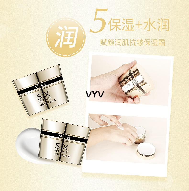 官方旗舰研春堂八杯水套装护肤品女男水乳套盒保湿补水乳液面霜化妆品