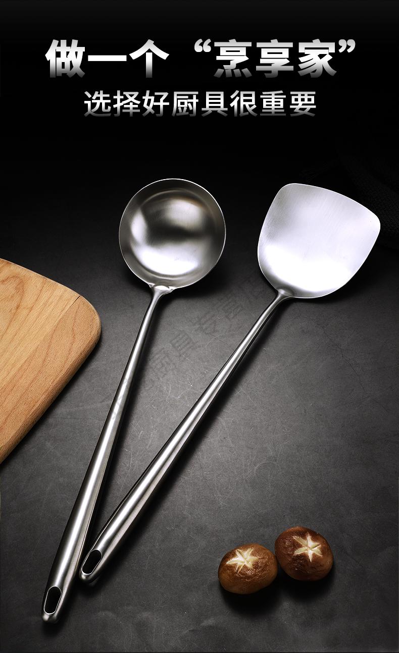 304不锈钢锅铲锅勺炒菜铲子家用厨房套装长炒勺厨师专用炒铲锅产51cm