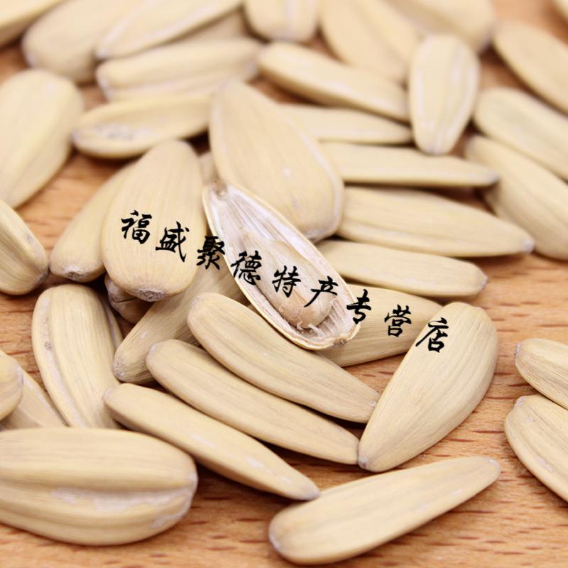 锅香古法瓜子葵花子大颗粒350g黄皮打嘴瓜子打手瓜子网红零食炒货350g