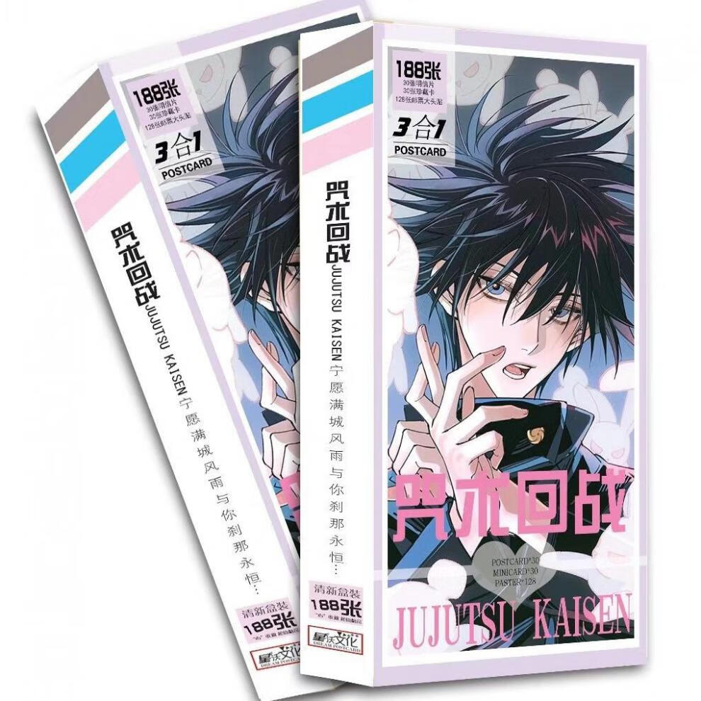 咒术回战的同人变温明信片温感动漫卡通周边温变卡片贴纸创意礼品栩傲