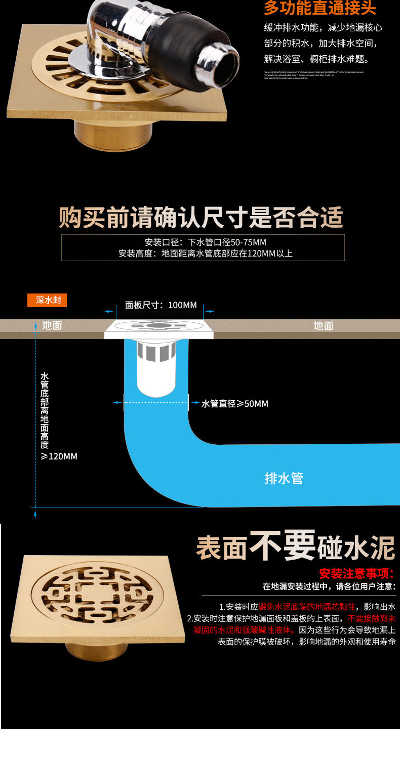 精品地漏全铜地漏防臭卫生间下水道淋浴房浴室阳台防虫洗衣机两用窗花