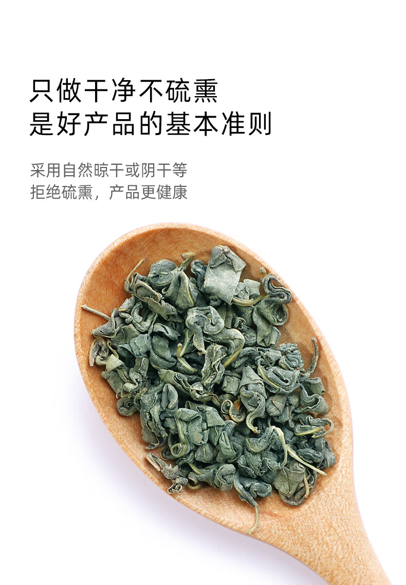 北京同仁堂罗布麻茶500g新疆罗布麻茶叶中药特级野生罗布麻500g