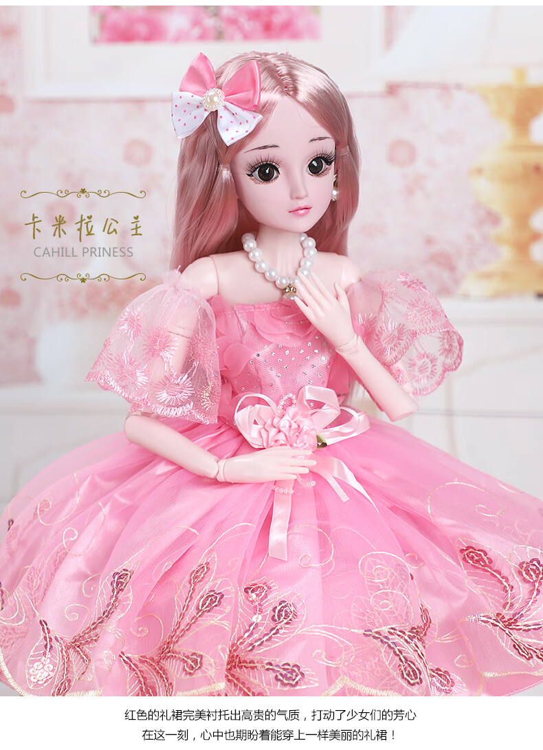 60厘米超大号小魔仙芭比洋娃娃套装女孩公主玩具仿真2020新款礼物