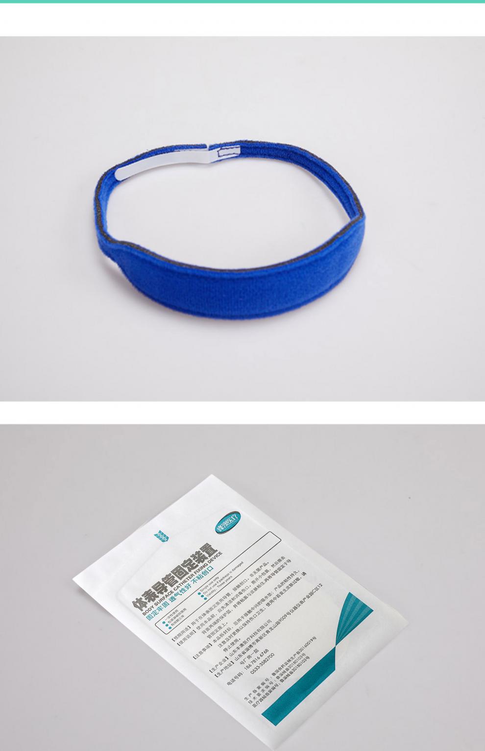 气切固定带超柔软可调节病人气管切开固定带气切气管套管绑带5米自