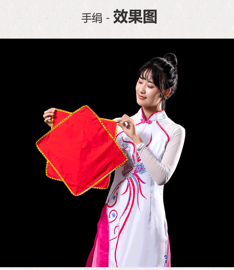 舞蹈手绢四级考级专用手绢手绢花四级五级考级专用儿童道具跳舞大公鸡