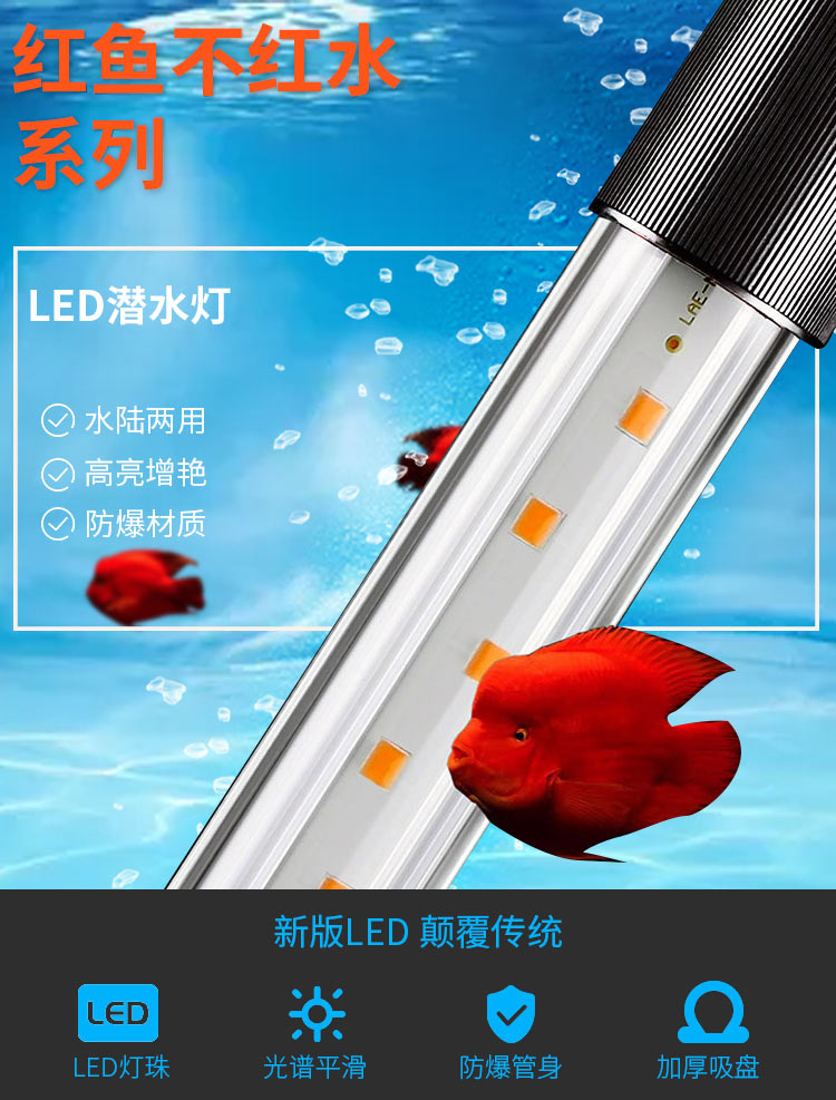 i)米家通用森森鱼缸灯led防水照明水族箱灯管专用照明灯led灯鱼缸原厂