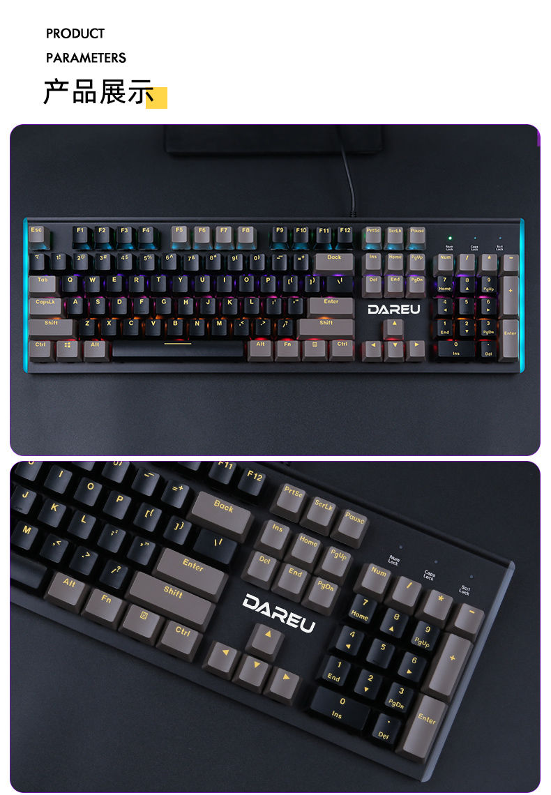 台式笔记本电脑通用石墨金lk165版本有线机械键盘电脑笔记本游戏打字