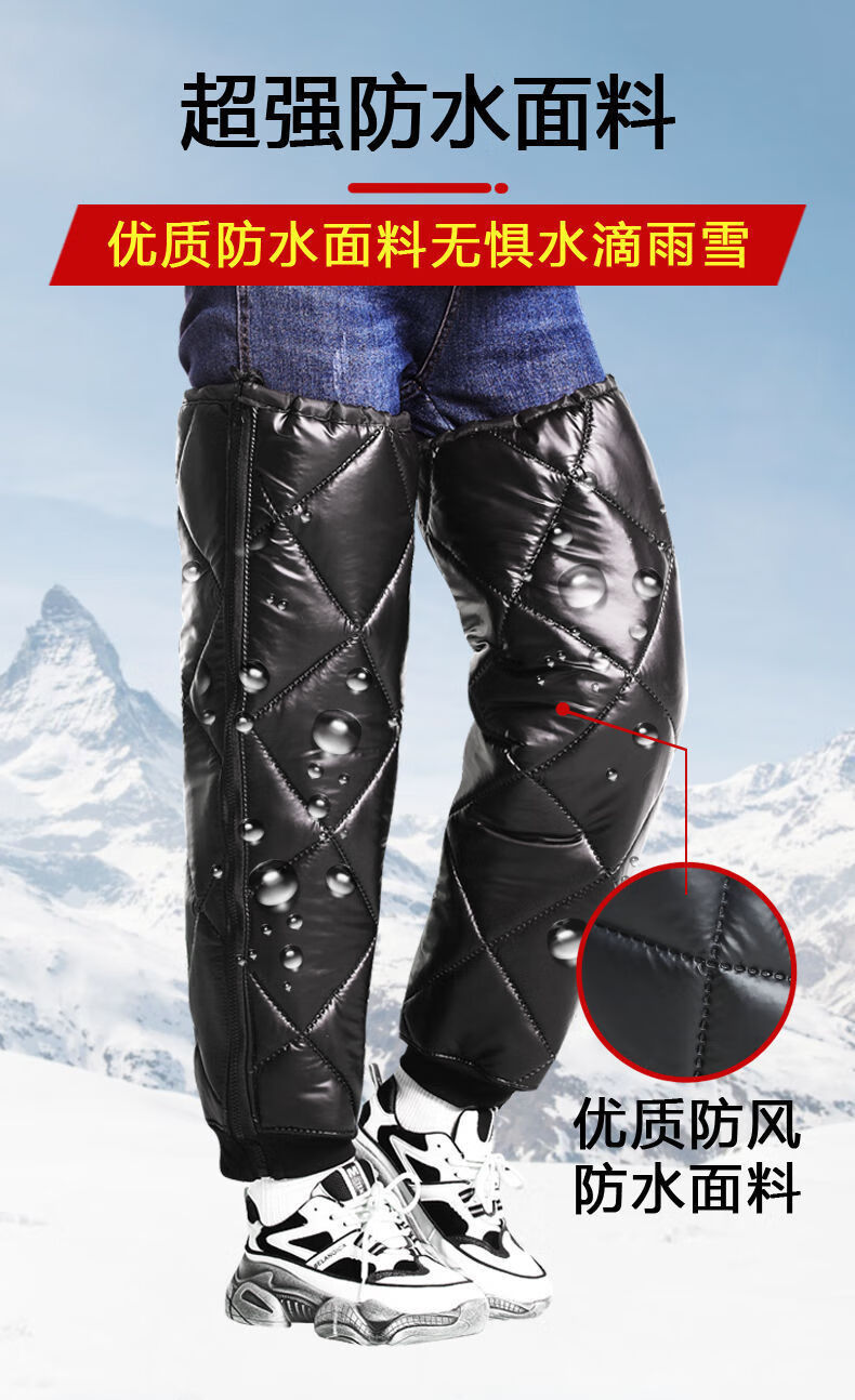 冬季护膝护具摩托车暖电瓶车加长男女护腿防风寒防水骑车全围拉链牛津