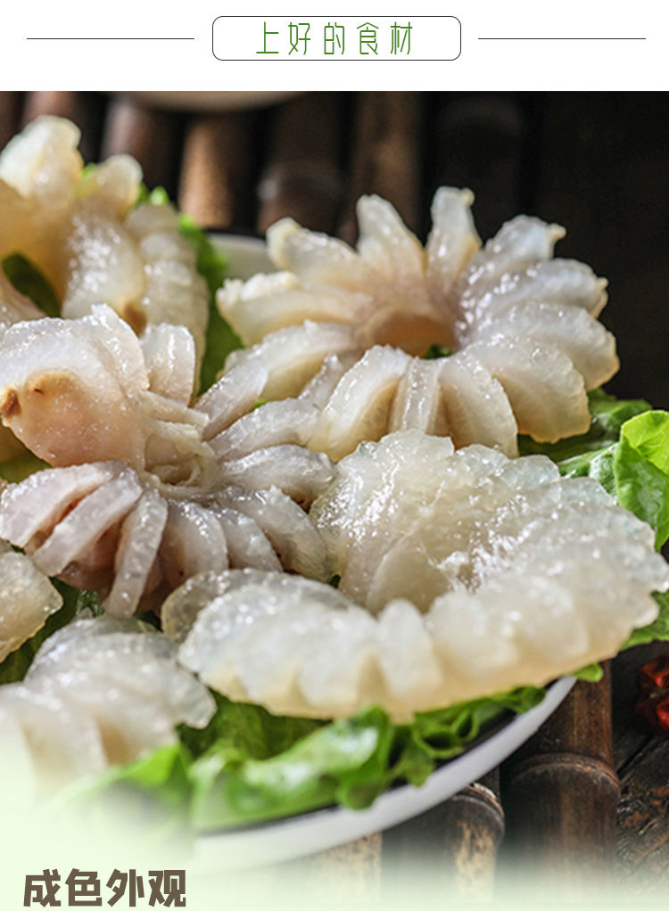 新鲜牛鞭花火锅配菜品新鲜火锅冷冻袋装火锅店 牛鞭花2斤*2袋【图片