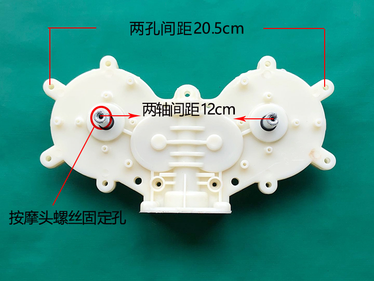 佳盛达按摩椅配件jsda5颈椎按摩头腰部塑料齿轮箱背部转动塑料轮可开