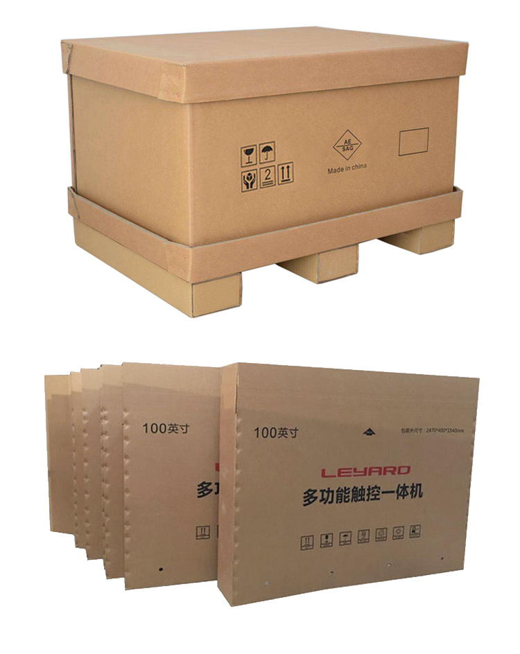 薰然特硬超大纸箱定制5层7层加厚包装纸箱特大号家具家电搬家纸箱定做