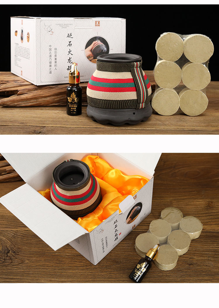 小米(mi)米家生态通用火龙罐双层莲花口艾灸刮痧一体