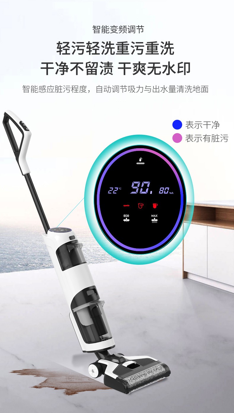 德国艾维诺aveeno洗地机家用无线智能电动拖把吸尘器洗拖地机一体擦地