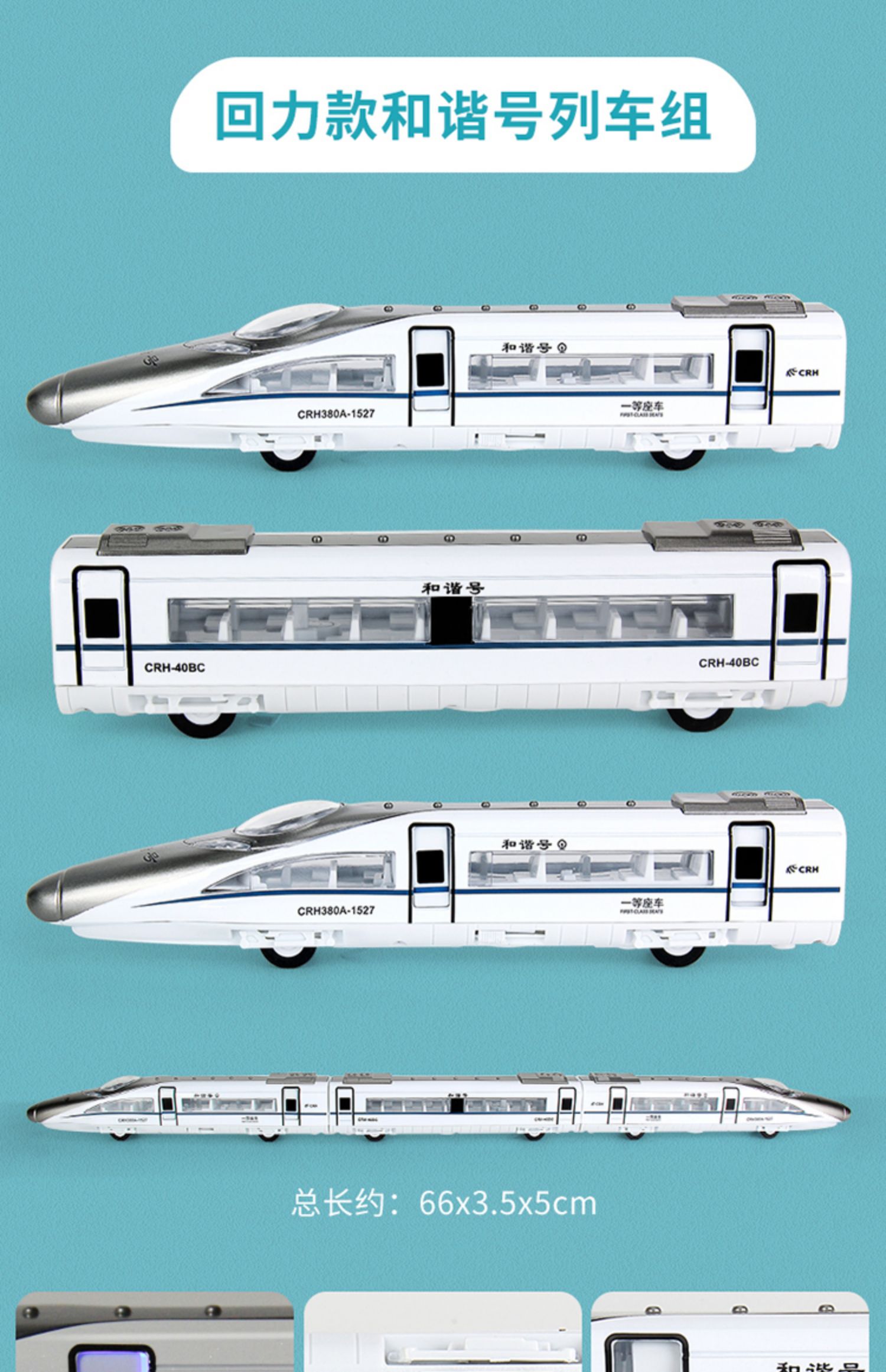 高铁火车动车玩具模型复兴号男孩和谐号合金轨道儿童宝宝地铁仿真