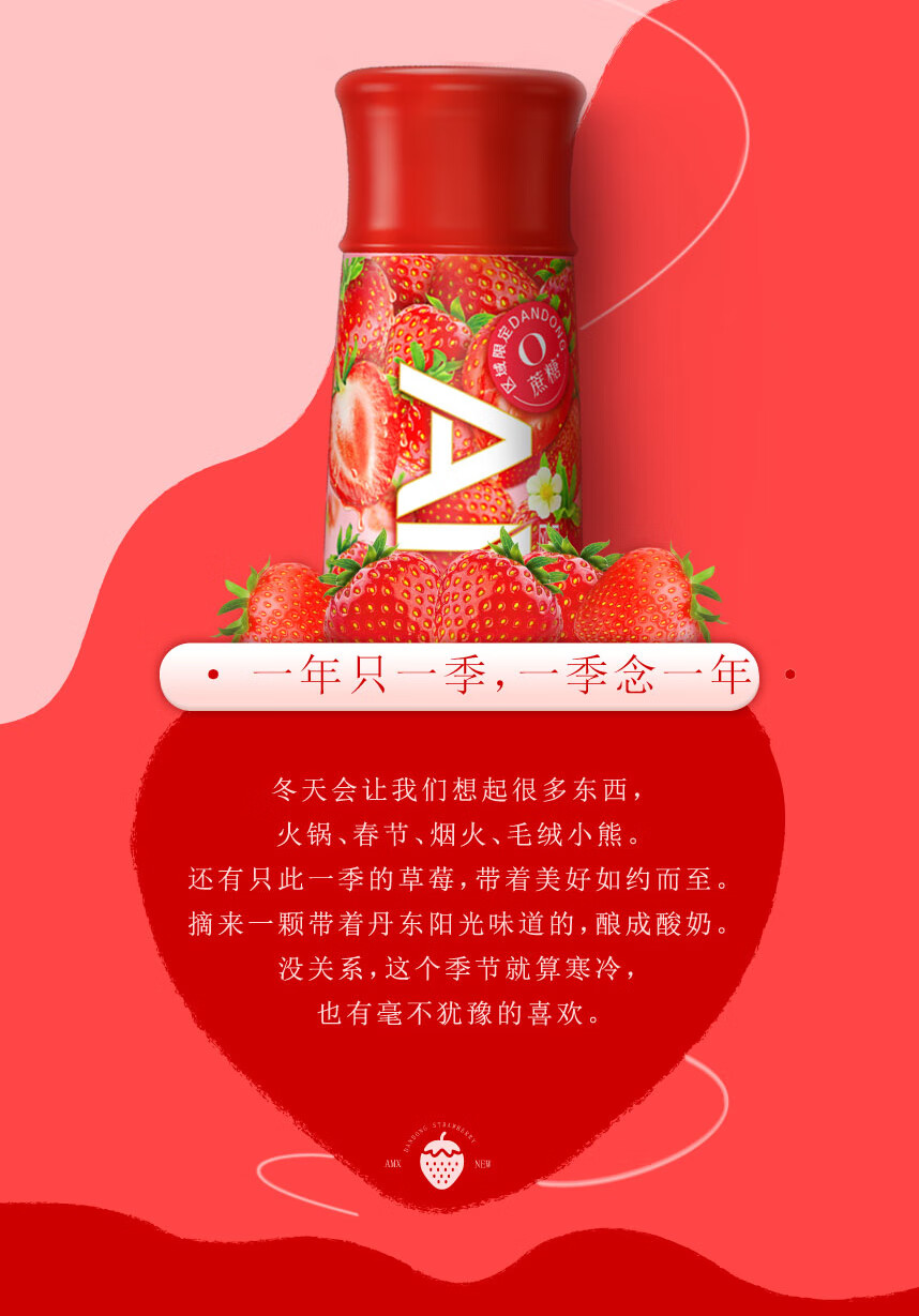 伊利 伊利安慕希amx奶昔风味酸奶0添加蔗糖酸牛奶整箱230g10瓶 230g10