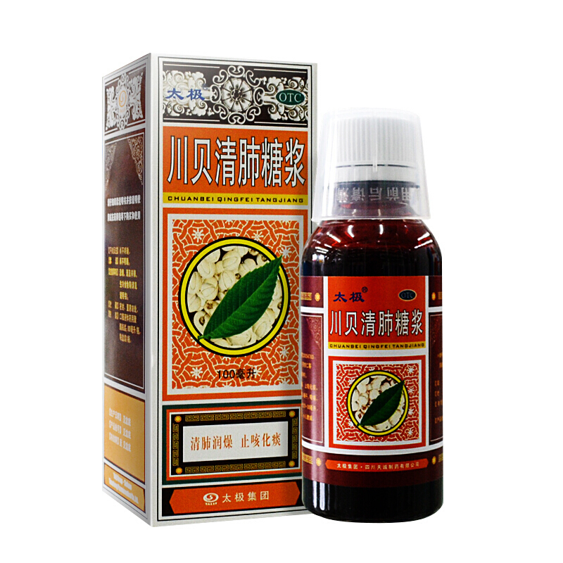 太极 川贝清肺糖浆 100ml/盒 用于清肺润燥止咳化痰干咳咽干咽痛 2瓶