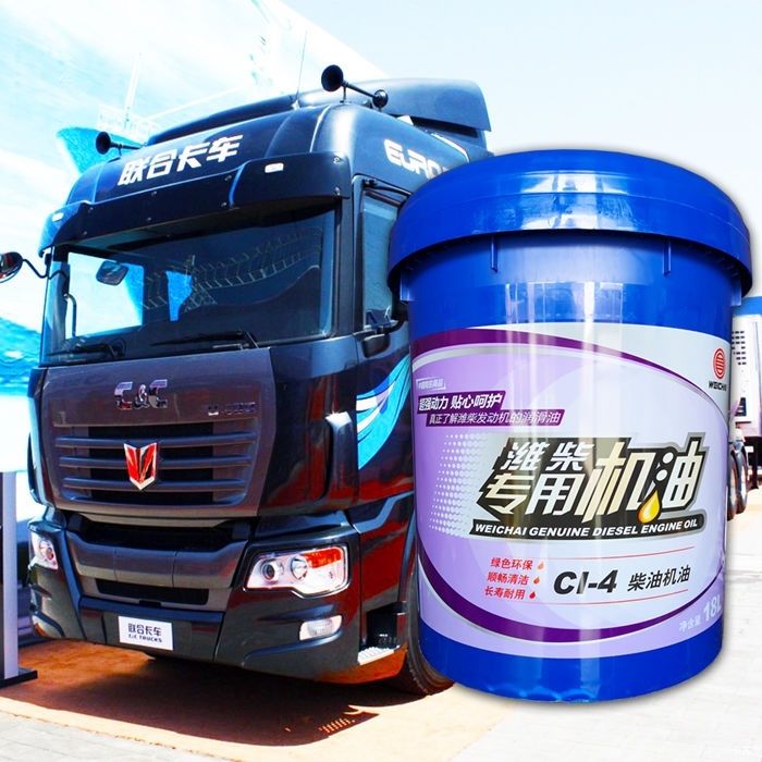 潍柴专用柴油机油货车机油ch-4大桶18升20w-50农用车机油cf-4【9月10