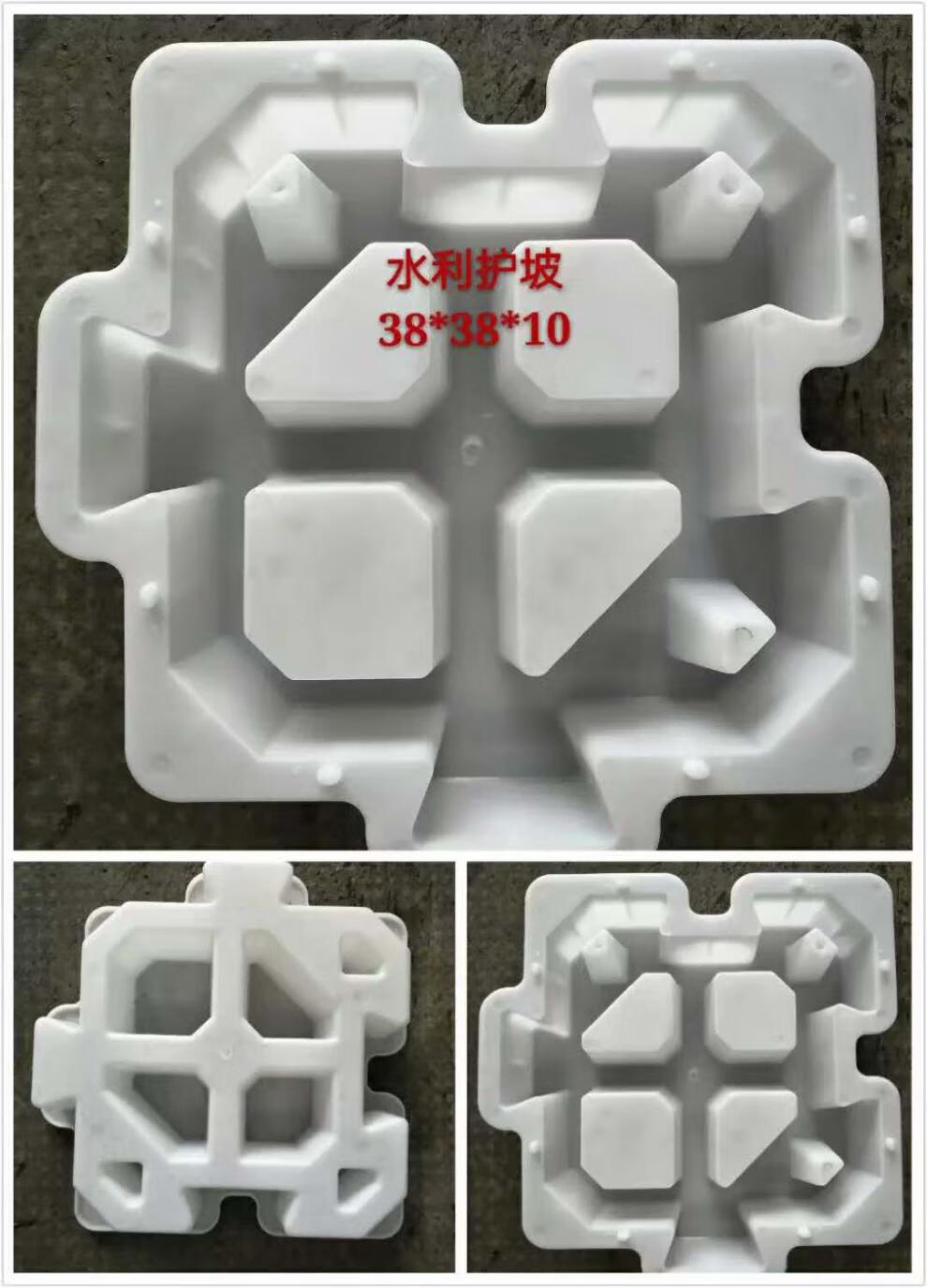 水库河道混泥土生态护坡塑料模具三角组合模水泥连锁块植草鱼槽模