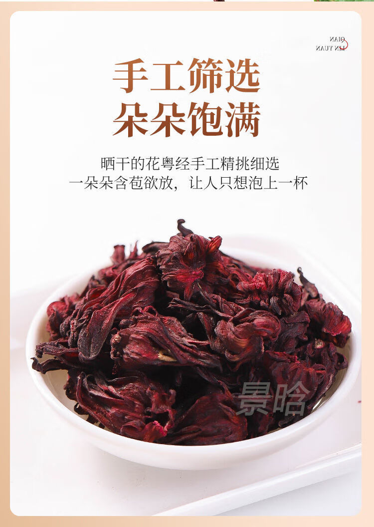 陈皮玫瑰花山楂茶正宗干特级橘红陈皮批发245g超值四罐装 【靓丽