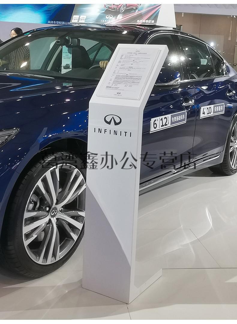 4s店参数牌汽车展示架价格牌立牌亚克力广告牌展厅标价a4立式水牌定制