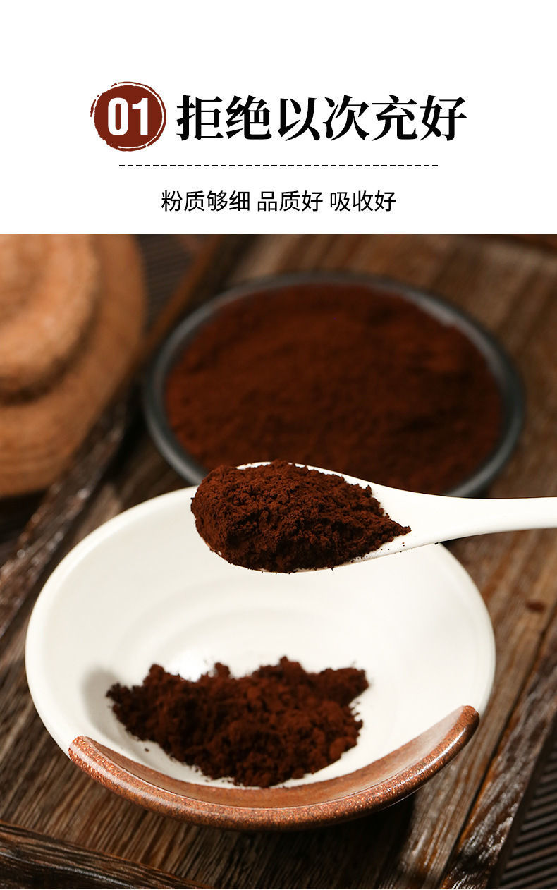 长白山破壁灵芝孢子粉正宗特级 野生线油灵芝袍子粉 500克装