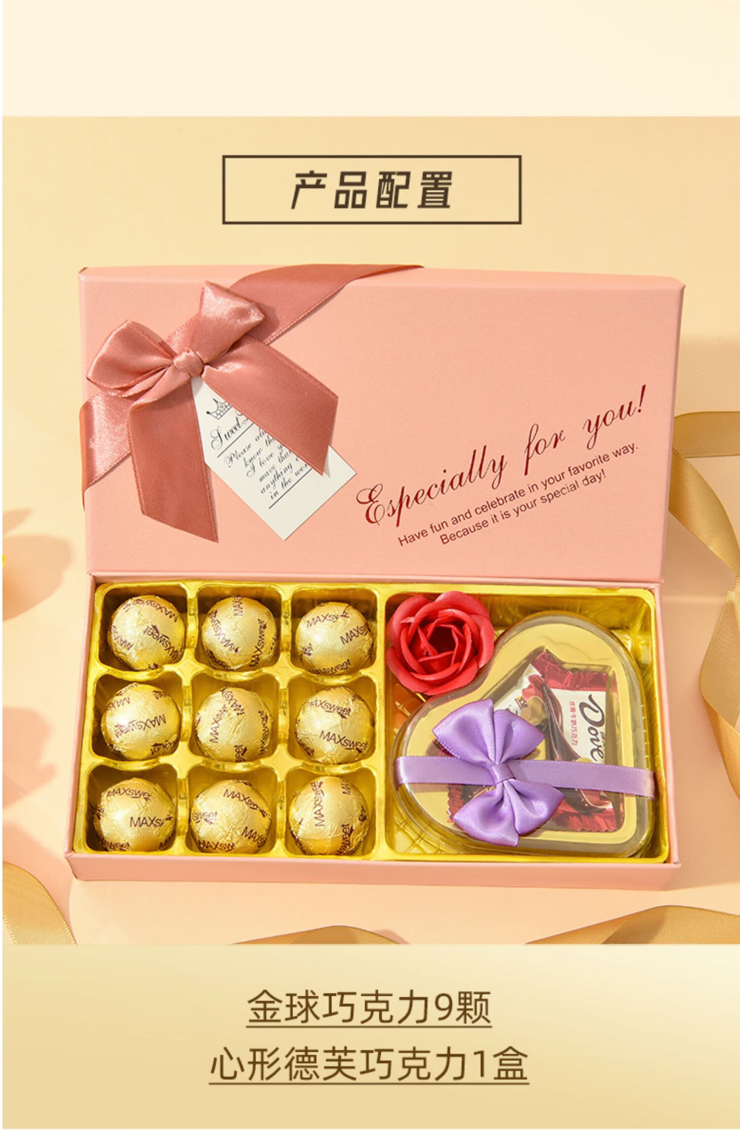 五折巧克力礼盒装女朋友女生花束糖果生日38妇女节员工小礼品18格黑斑