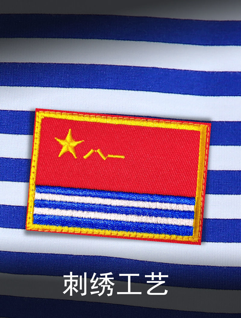 八一建军节穿的衣服海魂衫男短袖t恤定制海军风夏季棉蓝白条纹半袖