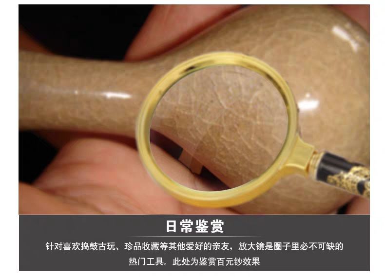 38051-启佳 放大镜老人看书多功能大高清学生科学实验户外探索阅读扩大镜 龙纹手柄-详情图