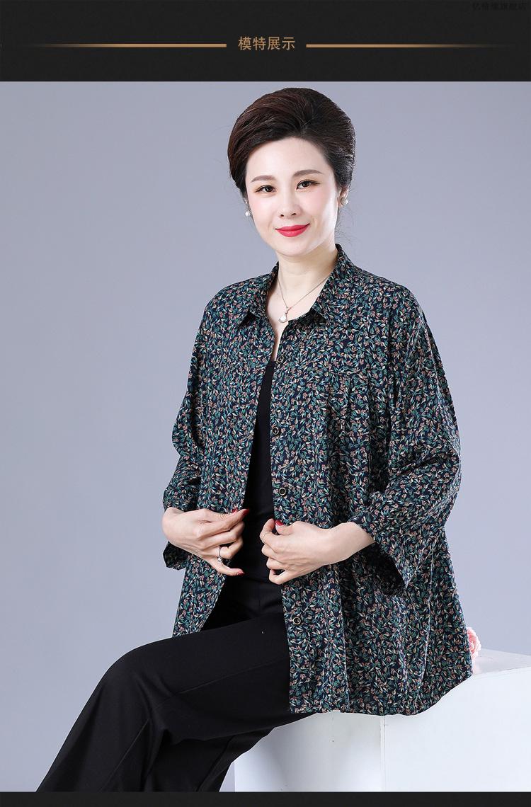 胖老太太特大码老奶奶超大号老年夏装女中衬衫加肥大码妈妈装200斤