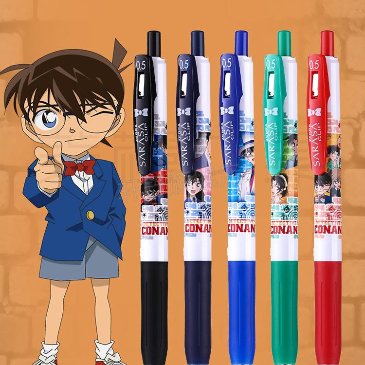 斑马柯南限定 日本斑马限定笔中性笔jj15蜡笔小新柯南哆啦a梦限量款