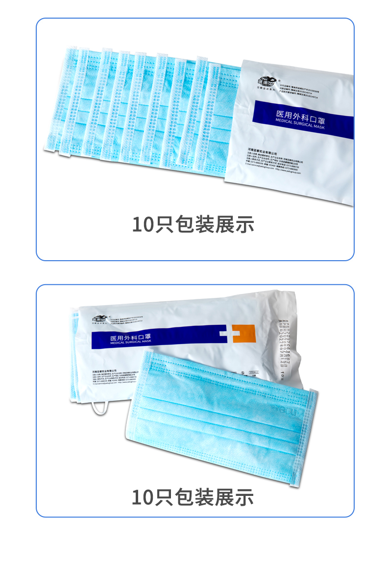 亞都口罩一次性口罩三層正規防曬醫用外科獨立包裝榜亞都獨立精裝外科