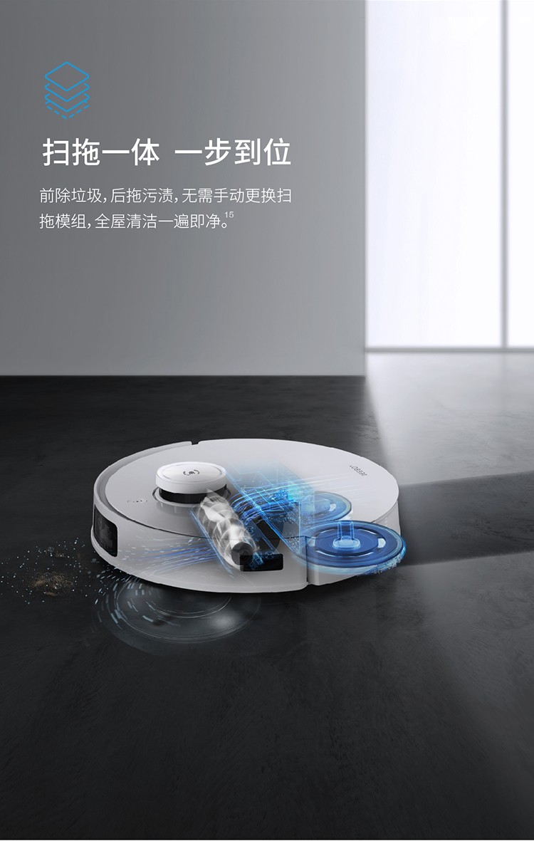 新品科沃斯扫地机器人t10turbo扫拖一体家用洗地机自动清洗抹布烘干