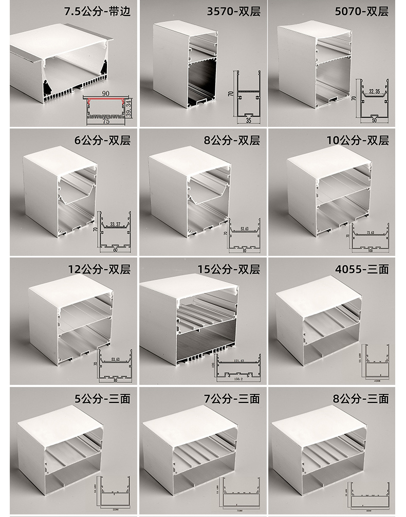 线条灯灯槽嵌入式线形灯u型明装灯条led线性灯暗装铝合金灯带卡槽宽