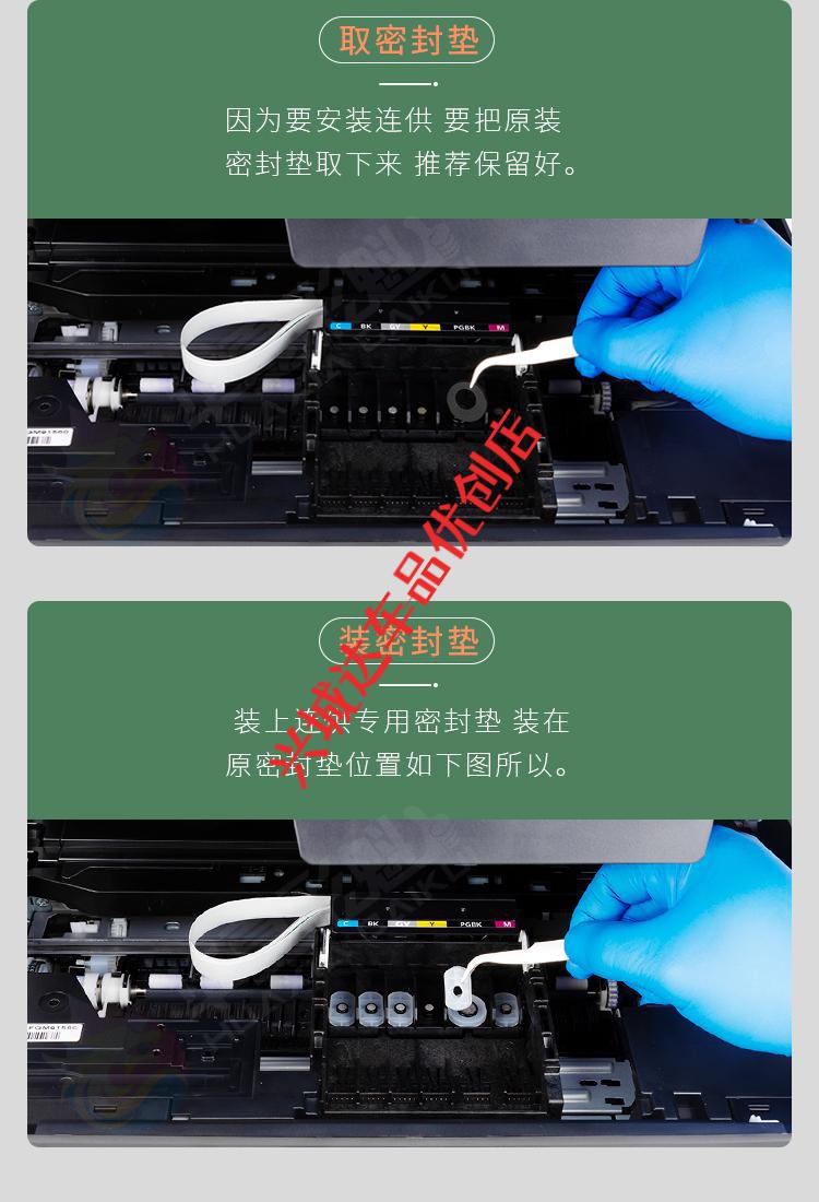 canon/佳能 ts9080 ts8080 ts6080 ts5080墨盒打印机连供墨盒 ts5080