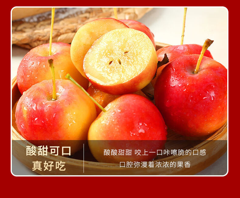 冻海棠果冻东北大沙果孕妇水果鸡心果特产冻小苹果冻沙果3斤冻沙果