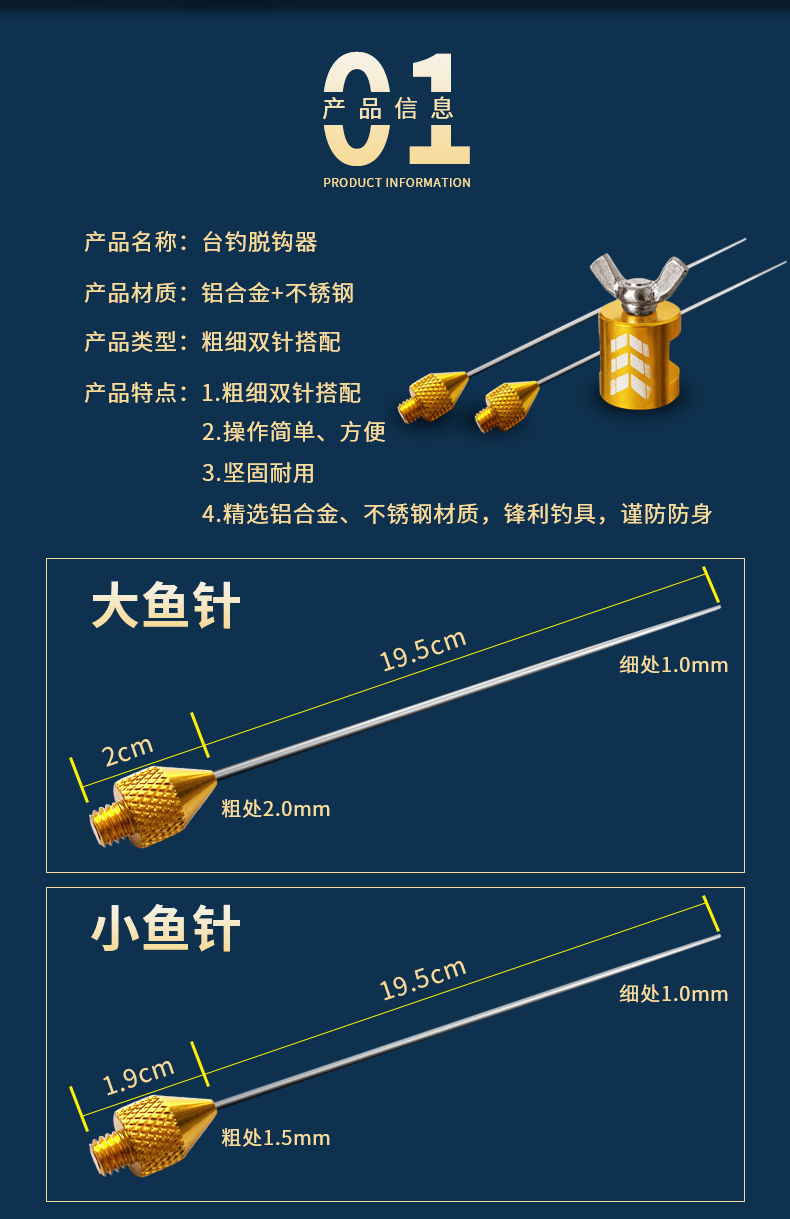 脱钩器的使用方法图解图片