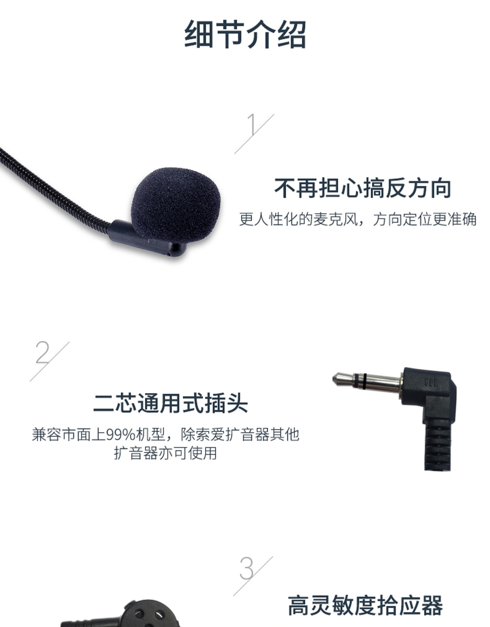 索爱(soaiy)通用头戴式有线麦克风小蜜蜂扩音器教师专用老师上课用的