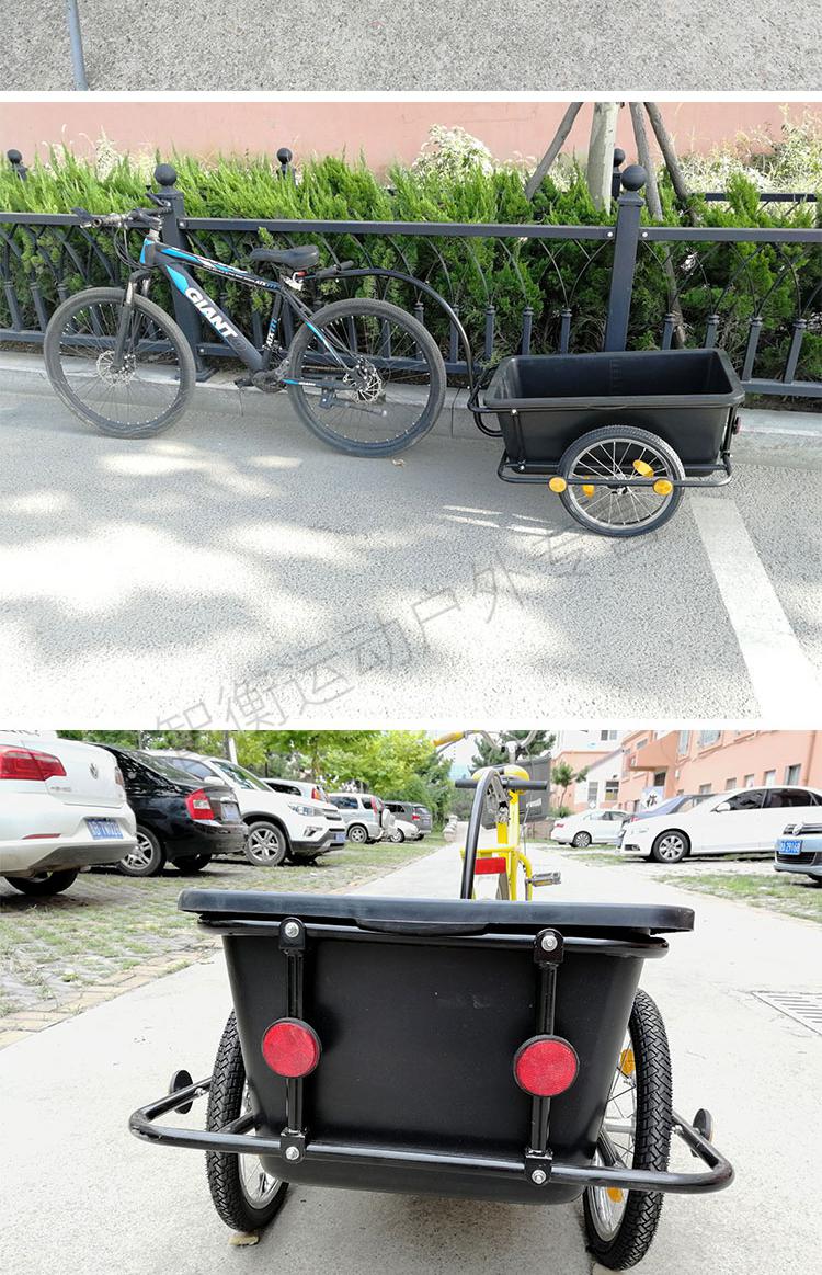 山地自行车后拖挂后挂式户外旅游骑行载物拖斗宠物小拖车拉货车 塑料