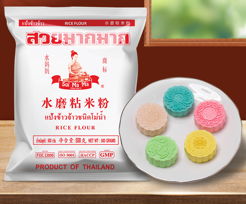 泰国进口水妈妈水磨粘米粉500g水晶饺子马蹄糕萝卜糕芋头糕肠粉原料
