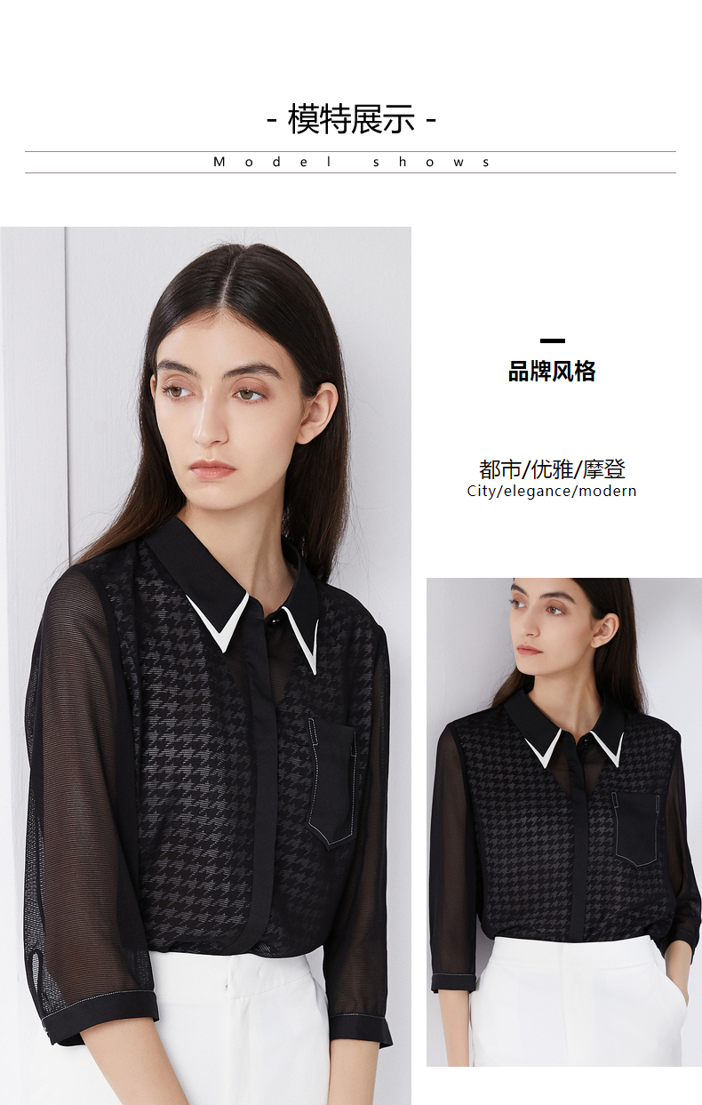 cadidl/卡迪黛尔女装镂空千鸟格印花气质时尚衬衫春季秋季新款 黑色 m