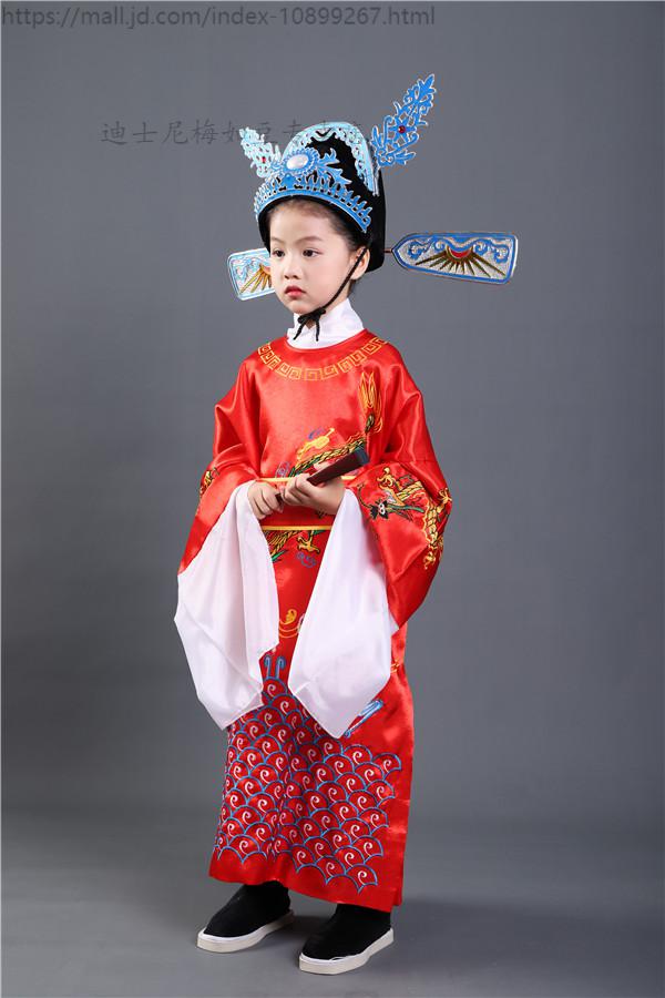 迪士尼六一儿童京剧戏服驸马状元服演出服装古装状元帽戏曲状元郎服装