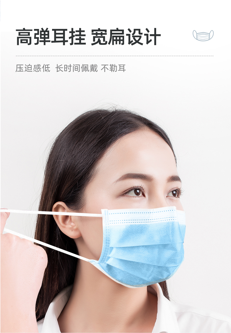 维德一次性使用医用口罩10个b型耳挂式中号10个