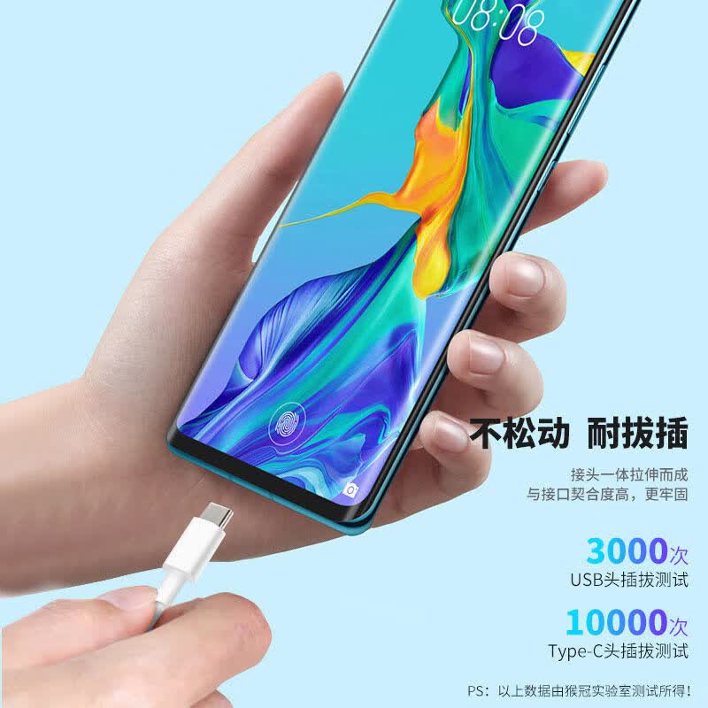 充适用充电器快速充电器数据线插头充电头单头荣耀20专用快充适配器线