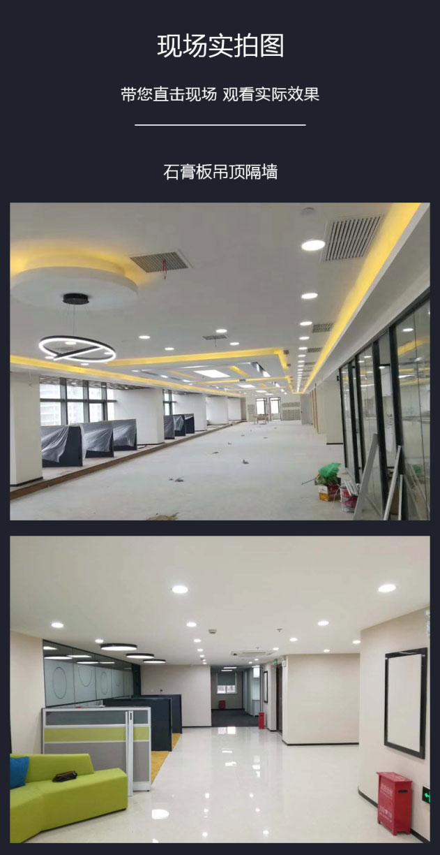 石膏板吊顶商场装修办公室隔音纸面石膏板隔墙矿棉板轻钢龙骨吊顶